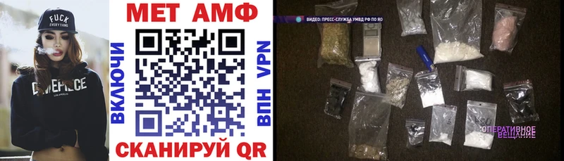 Амфетамин Premium  Рязань 