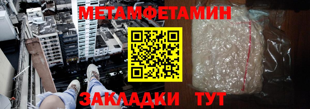 АМФ  Amphetamine Premium  Вход с VPN  Рязань 