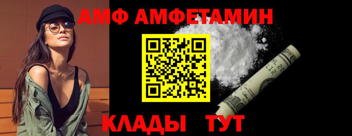Alpha-PVP Рязань