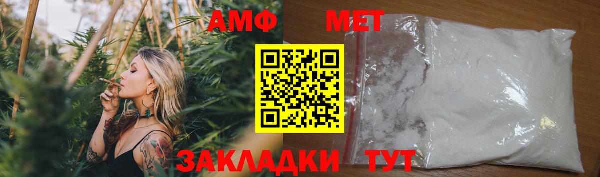 Amphetamine  Рязань  АМФ Premium  Amphetamine 