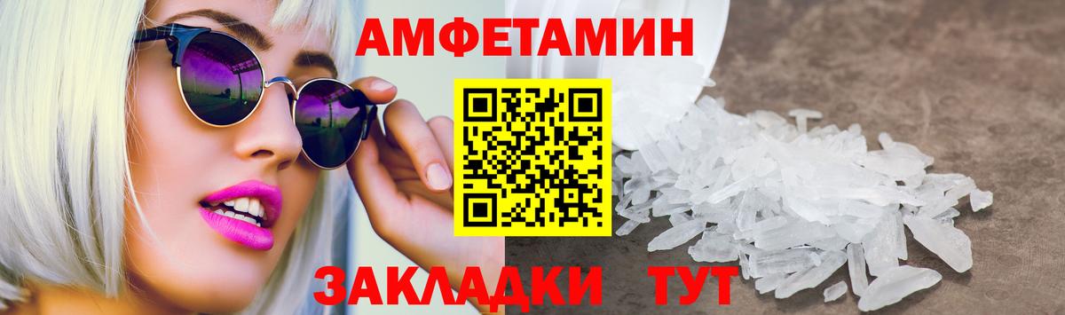 АМФ 98% Рязань