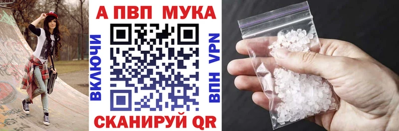 A-PVP СК КРИС  Рязань 