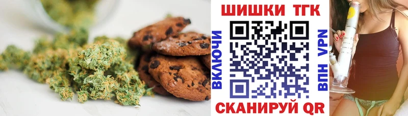 Еда ТГК конопля  KRAKEN ССЫЛКА  Рязань 