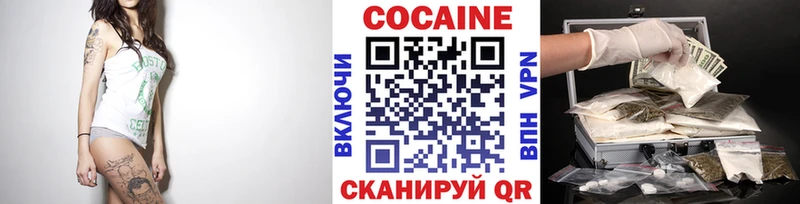Cocaine Columbia  наркота  Рязань 