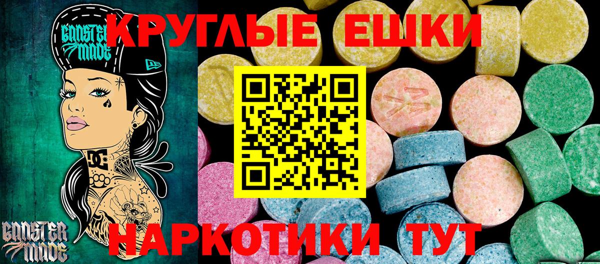 нарко площадка клад  kraken зеркало  Рязань  Ecstasy 300 mg  Экстази Cube  Вход с VPN  ЭКСТАЗИ 