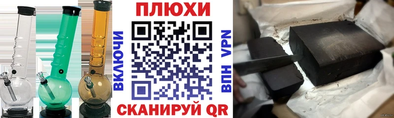 ГАШИШ VHQ  MEGA как зайти  Рязань 