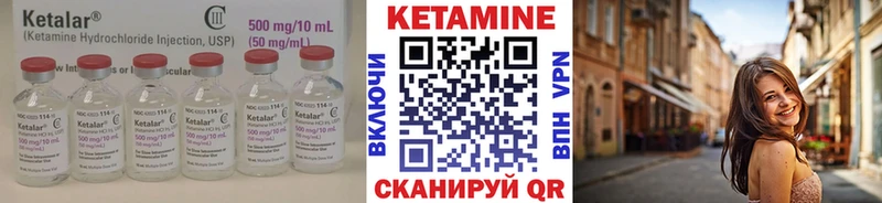 как найти   Рязань  КЕТАМИН VHQ 