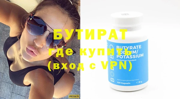гидропоника Михайлов