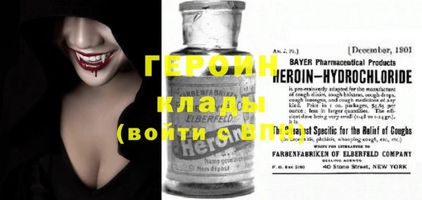 герыч Мегион
