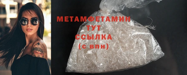 гидропоника Михайлов