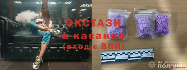 крисы Михайловка