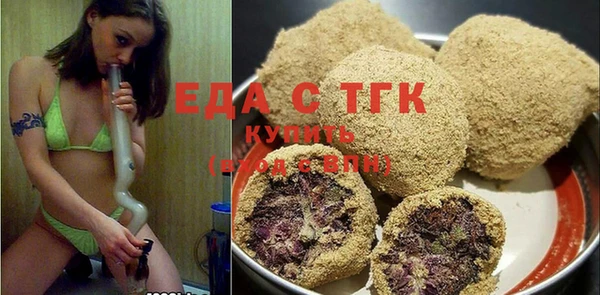 меф Михайловск