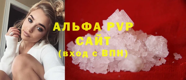 крисы Михайловка