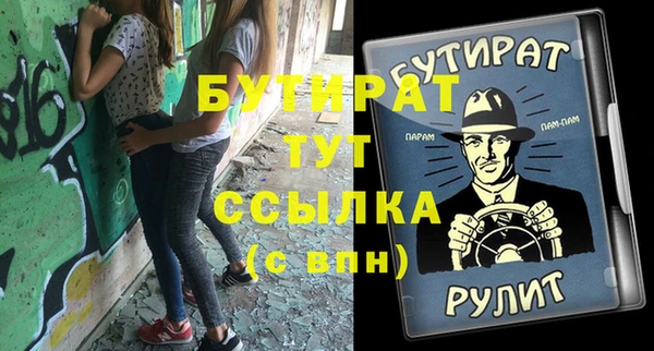 стаф Артём