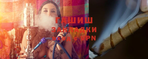 гашиш Бердск