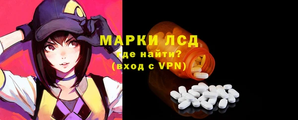 крисы Михайловка