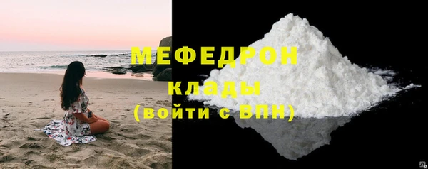 меф Михайловск