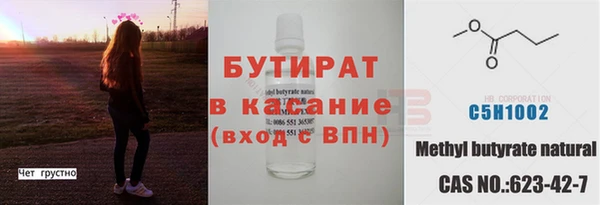 мяу мяу мука Ачинск