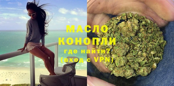 меф Михайловск