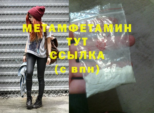 гашиш Бердск