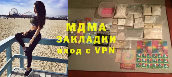 крисы Михайловка
