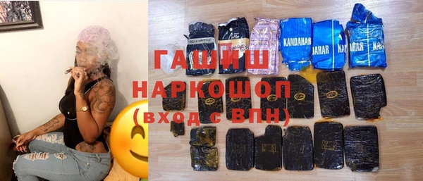 крисы Михайловка