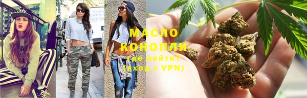 меф Михайловск