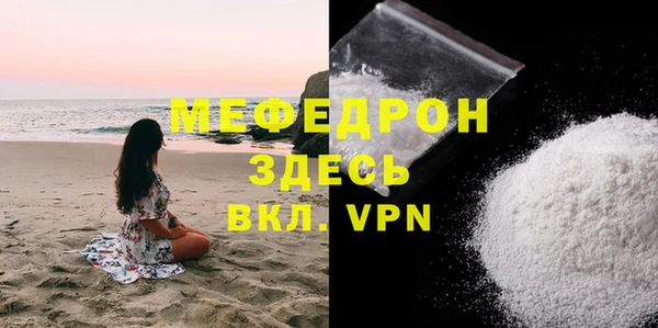 крисы Михайловка