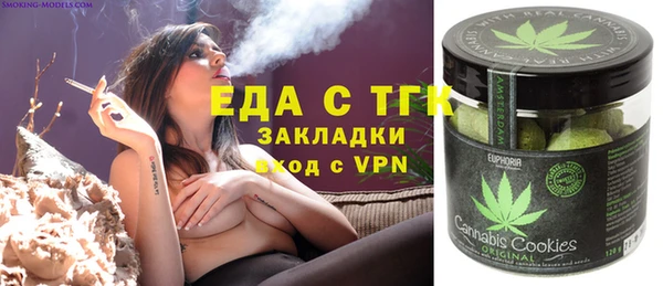меф Михайловск