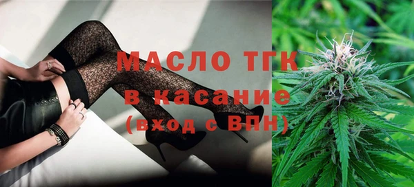 мяу мяу мука Ачинск