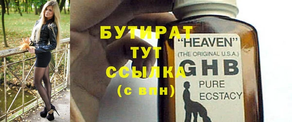 крисы Михайловка
