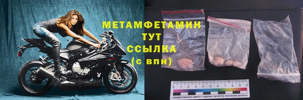 меф Михайловск