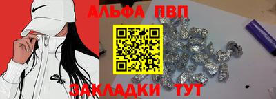 каннабис Апшеронск