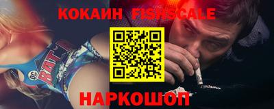 ALPHA PVP Гусев