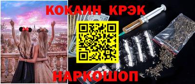 гашишное масло Гусиноозёрск