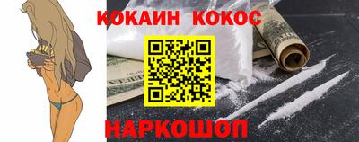 гашишное масло Гусиноозёрск