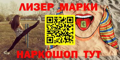 гашишное масло Гусиноозёрск