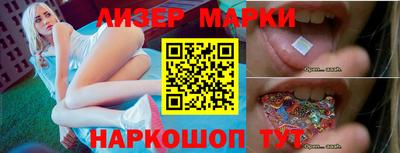 гашишное масло Гусиноозёрск