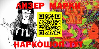 каннабис Апшеронск