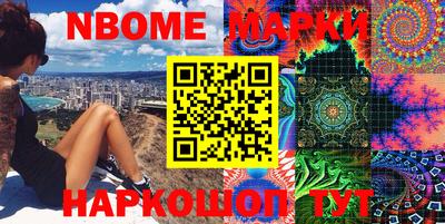 гашишное масло Гусиноозёрск