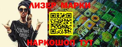 ALPHA PVP Гусев