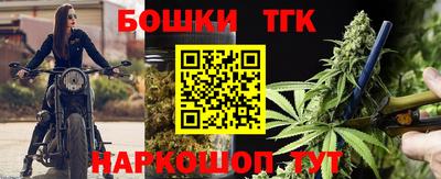 гашишное масло Гусиноозёрск