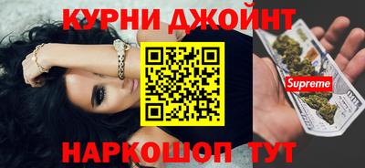 каннабис Апшеронск