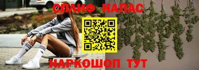 гашишное масло Гусиноозёрск