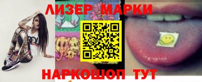 каннабис Апшеронск