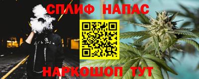 каннабис Апшеронск