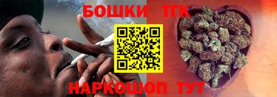 гашишное масло Гусиноозёрск