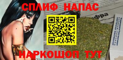 каннабис Апшеронск