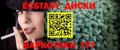 ALPHA PVP Гусев
