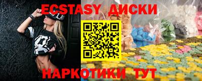 гашишное масло Гусиноозёрск
